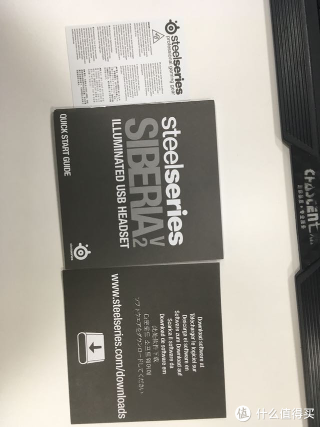 赛睿（SteelSeries）西伯利亚v2游戏耳机 霜冻之蓝版开箱