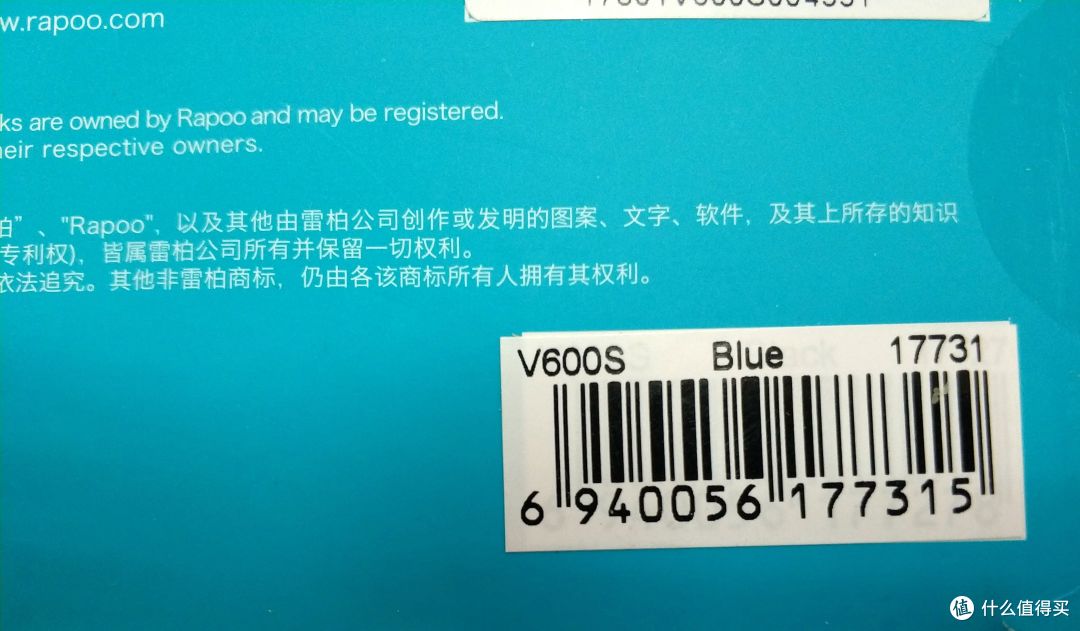 找回旧时光---拆开来看雷柏V600S