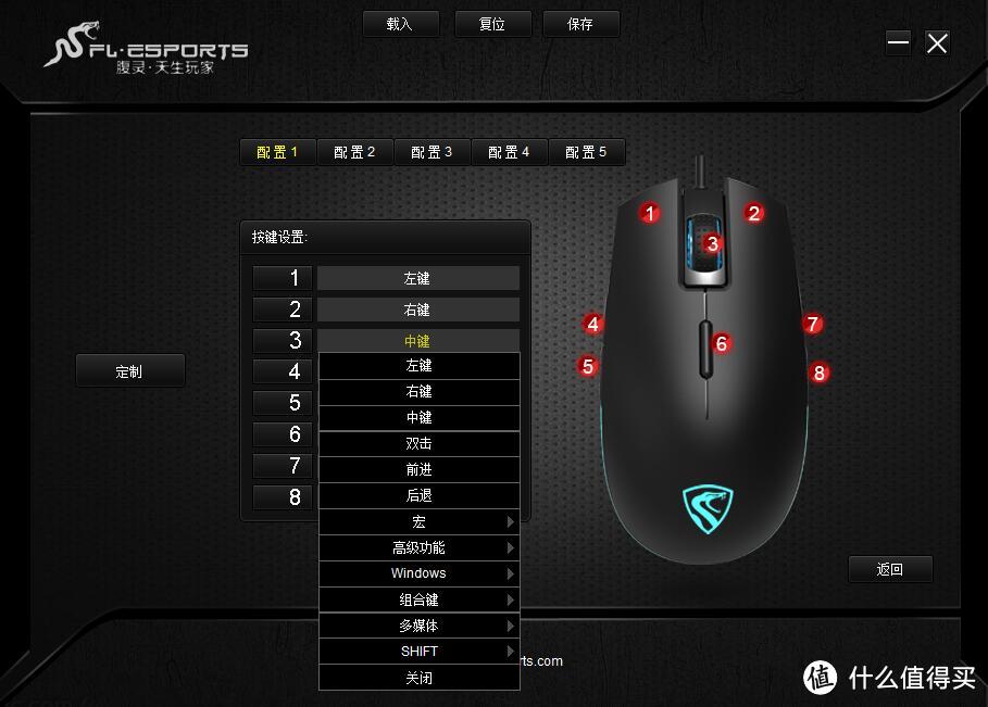 比较意外的国产百元级鼠标，FL·ESPORTS 腹灵 G52PRO 鼠标 开箱晒物