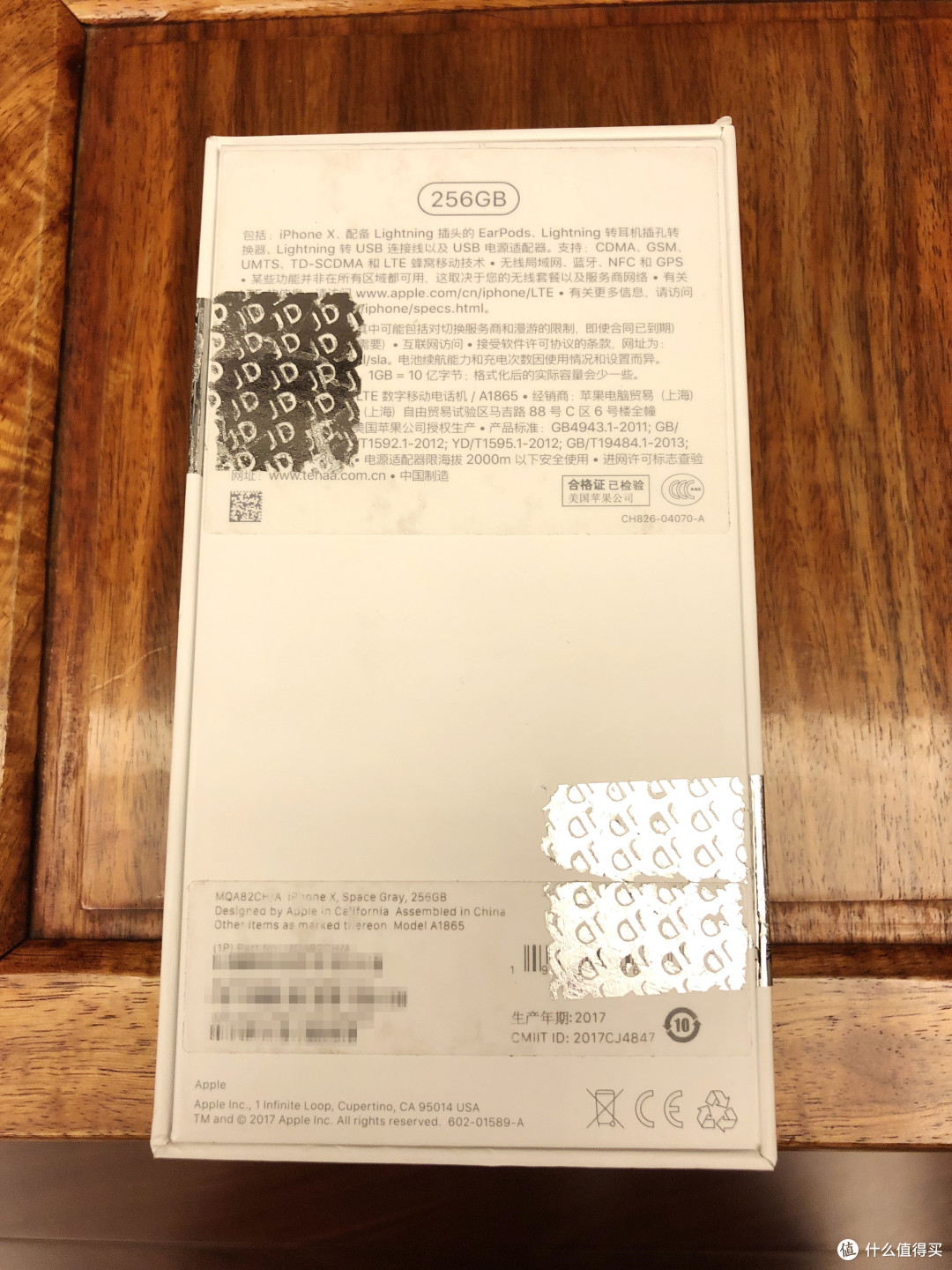 #晒单大赛#完美装X!教你实战夺命岛9折入手Apple 苹果 iPhone X 256G
