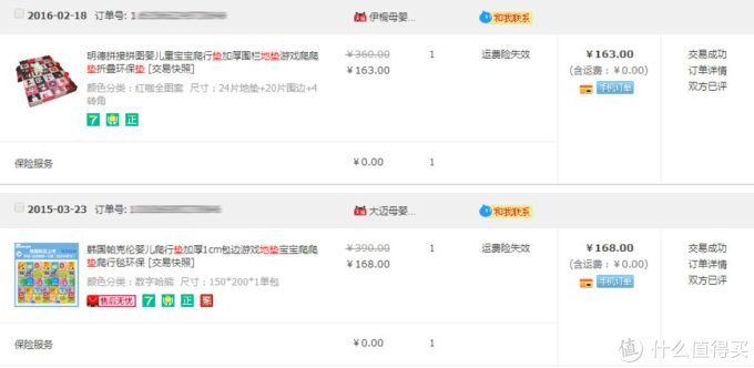 #双十二买买买#超详细!二胎家庭囤货清单
