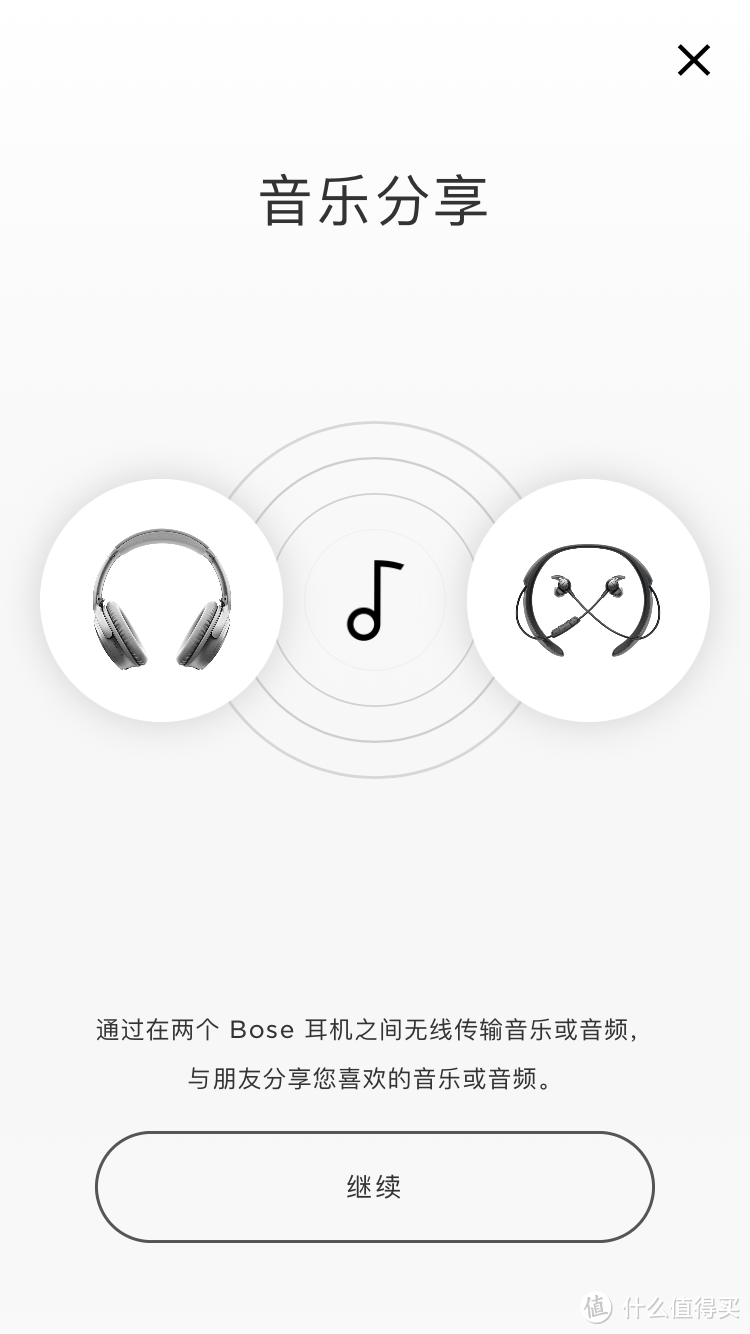 BOSE 博士 Q35 双十一剁手海淘主动降噪耳机开箱简单测评