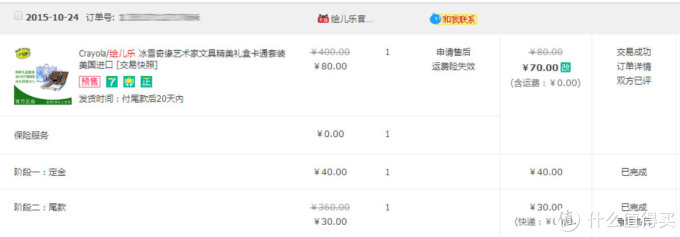 #双十二买买买#超详细!二胎家庭囤货清单