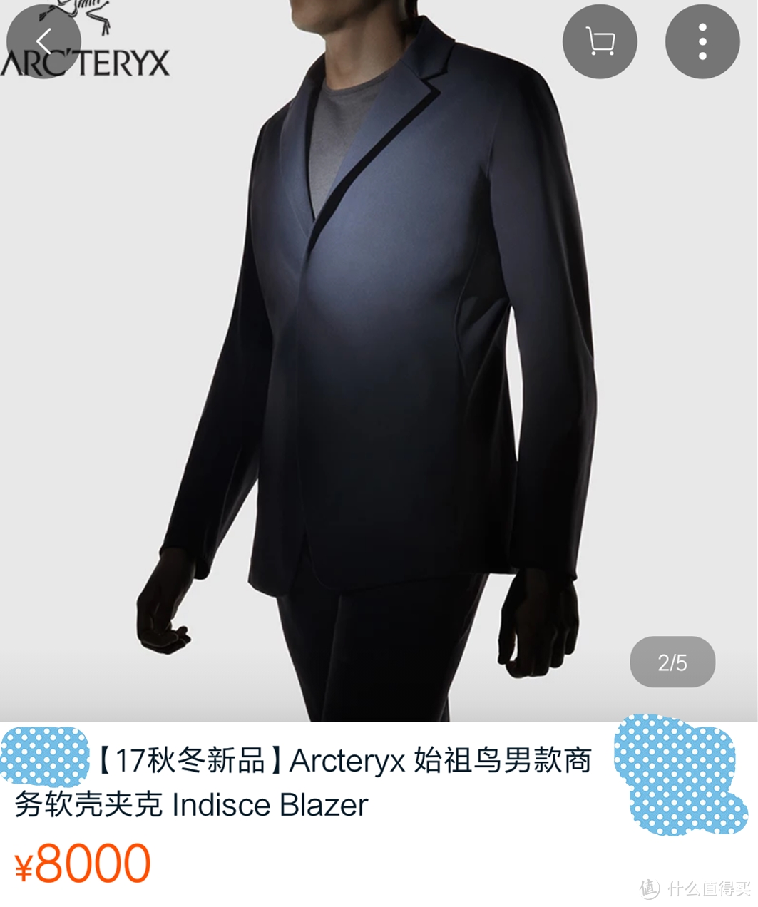 Arcteryx 始祖鸟 Indisce Blazer 西装 简晒