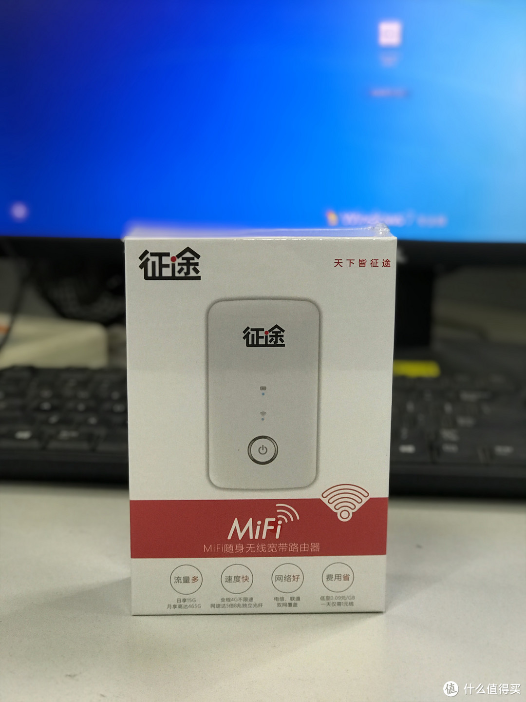 每月465G流量不限速，一年499元—征途 随身MiFi 开箱评测