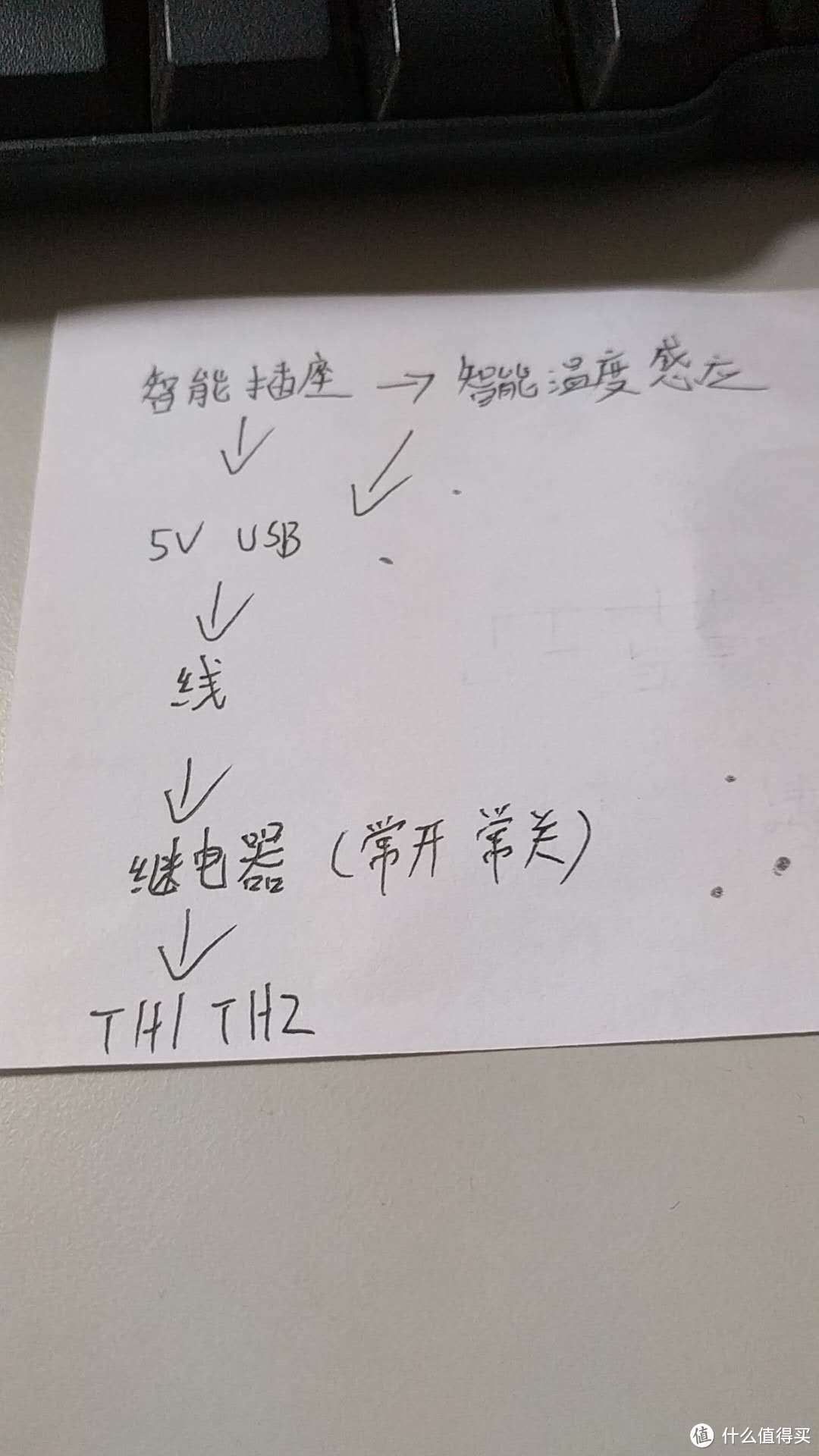 自己动手，DIY智能远程壁挂炉 温控器