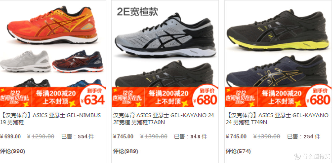 #淘宝有好店#分享几个良心卖鞋的店铺,为他们打call