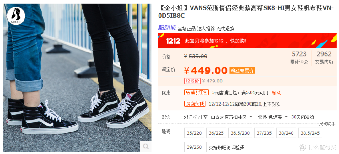 #淘宝有好店#分享几个良心卖鞋的店铺,为他们打call