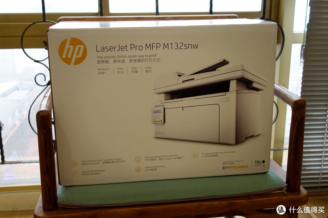 #晒单大赛#办公多面手：HP 惠普 MFP M132snw 激光多功能一体机 晒单