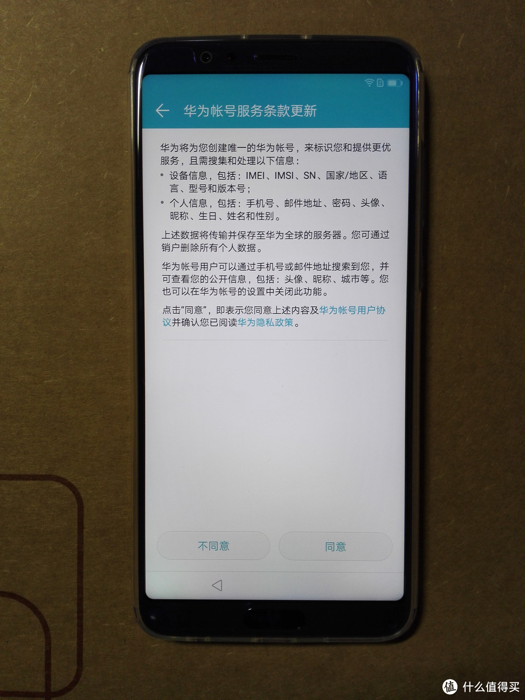 #原创新人#晒单大赛#终于等到……的HUAWEI 华为 荣耀 V10 手机（简单开箱&部分建议）