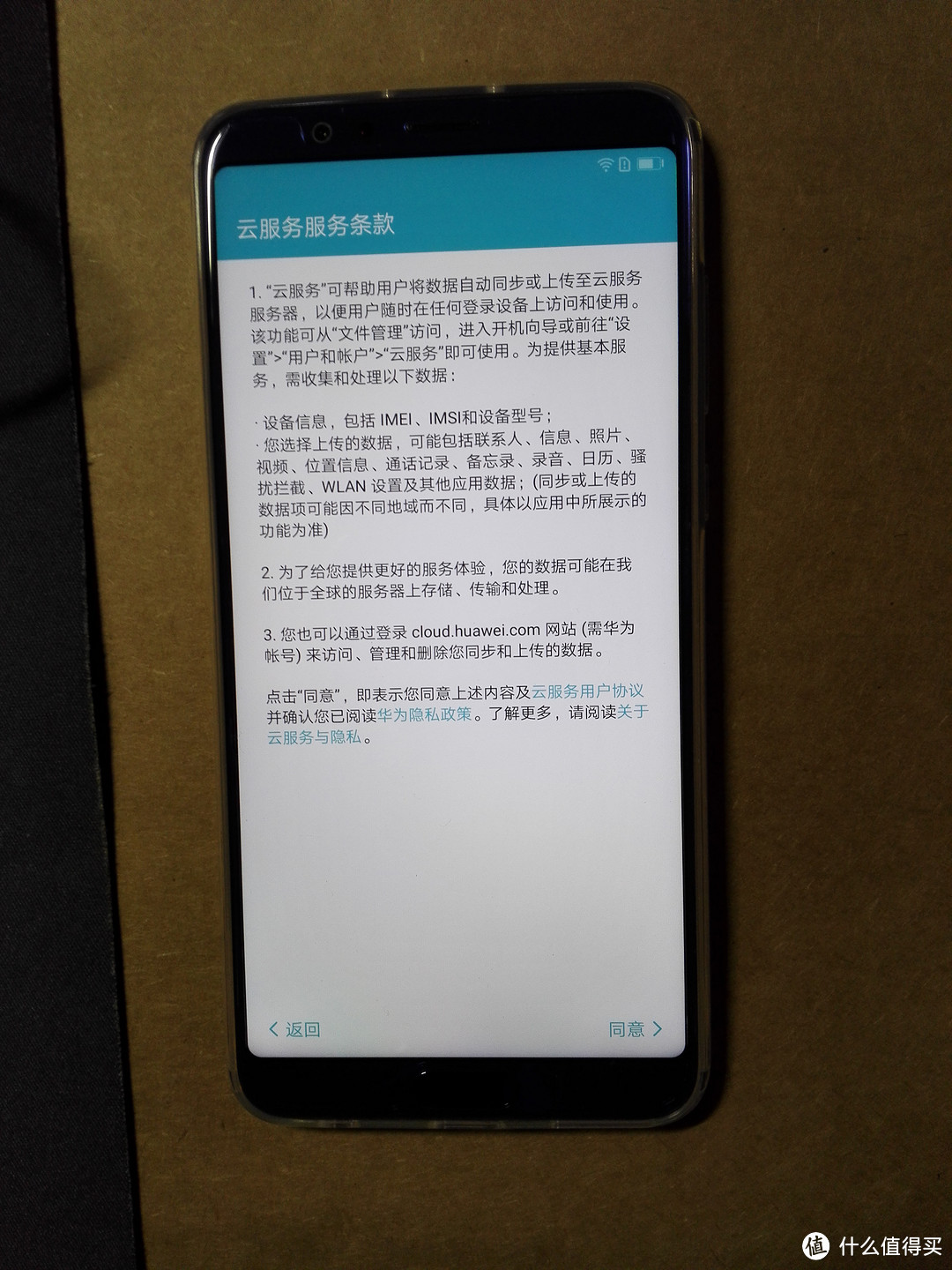 #原创新人#晒单大赛#终于等到……的HUAWEI 华为 荣耀 V10 手机（简单开箱&部分建议）