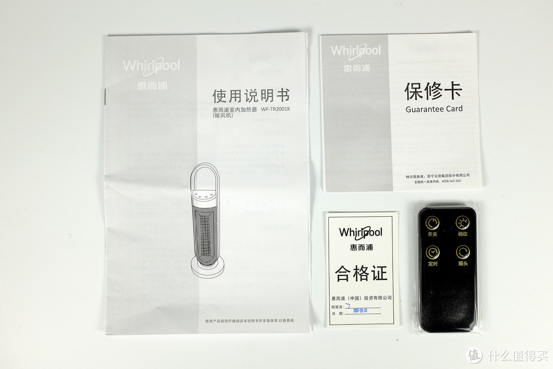 #温暖过冬# Whirlpool 惠而浦 WF-TR2001K 立式取暖器 使用测评