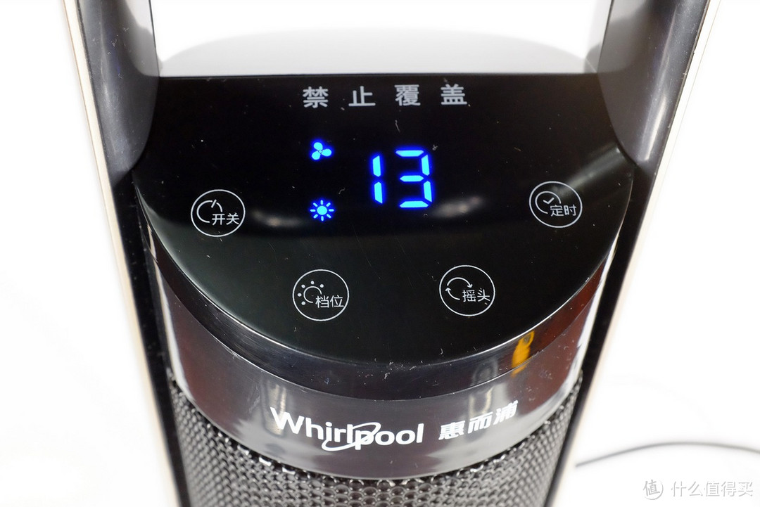 #温暖过冬# Whirlpool 惠而浦 WF-TR2001K 立式取暖器 使用测评