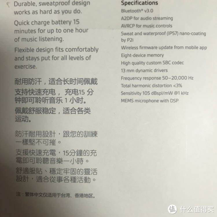 #晒单大赛#小神价入手Plantronics 缤特力 2代,口碑耳机究竟值不值?!
