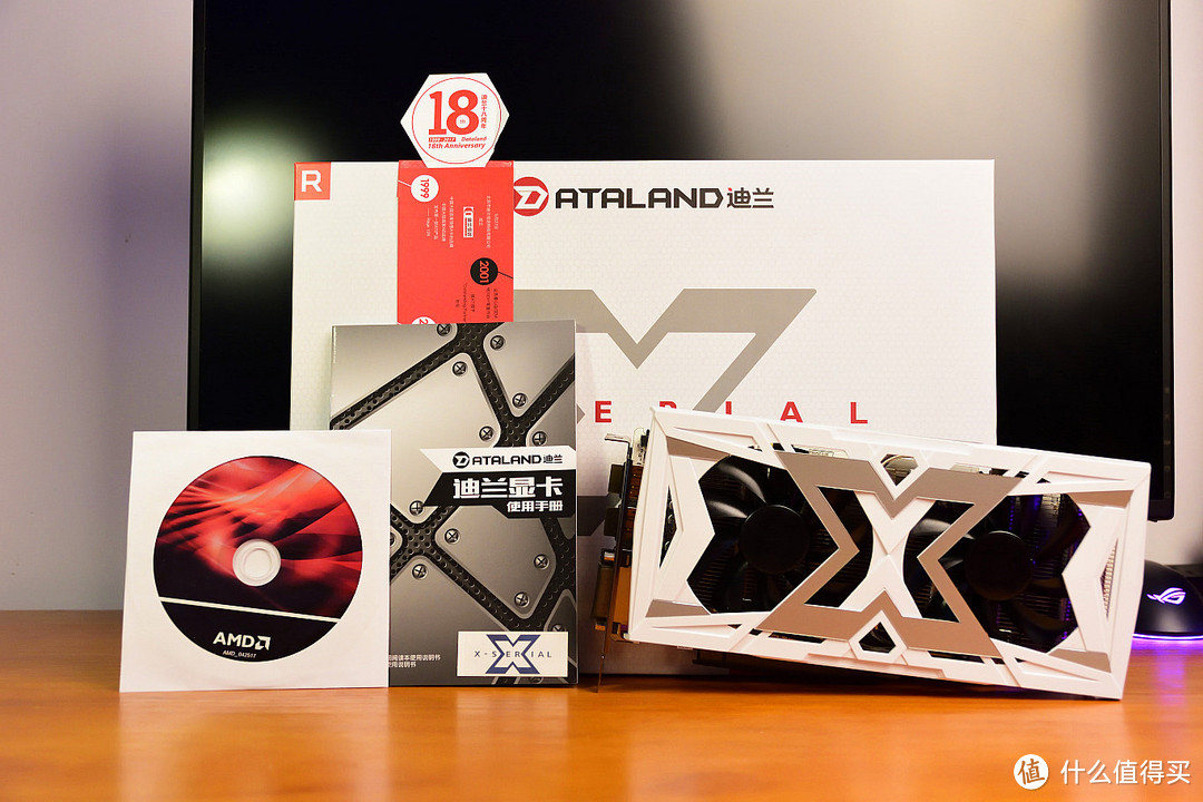 显卡界的黑白双煞—Dataland 迪兰 RX580 8G X-Serial 战神版 & 18周年纪念版 性能测试