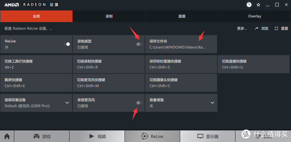 显卡界的黑白双煞—Dataland 迪兰 RX580 8G X-Serial 战神版 & 18周年纪念版 性能测试