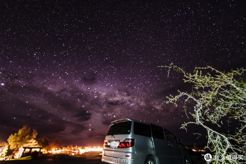 品世界最南星巴克，赏全球最早星空保护区