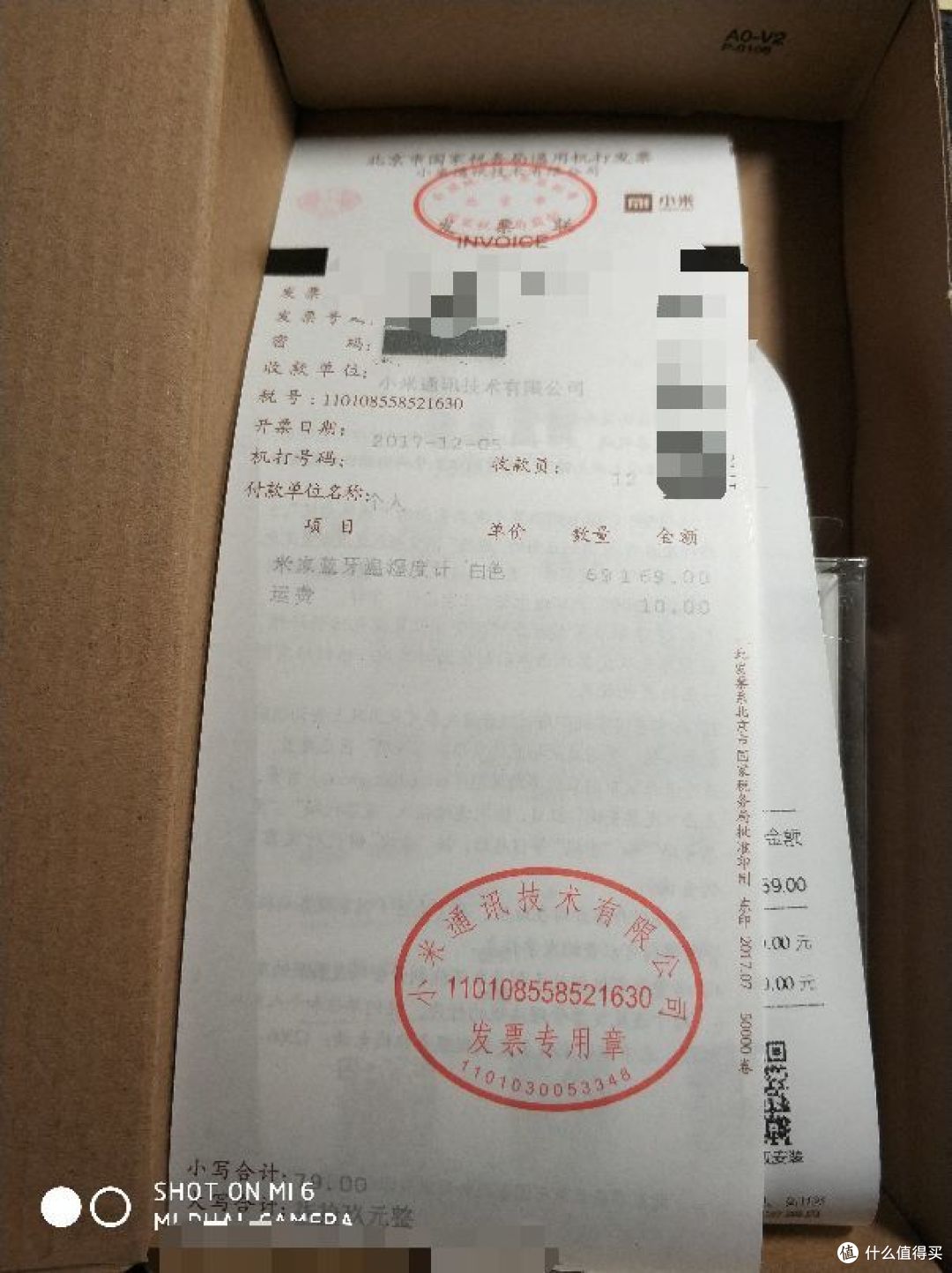 米家蓝牙温湿度计体验