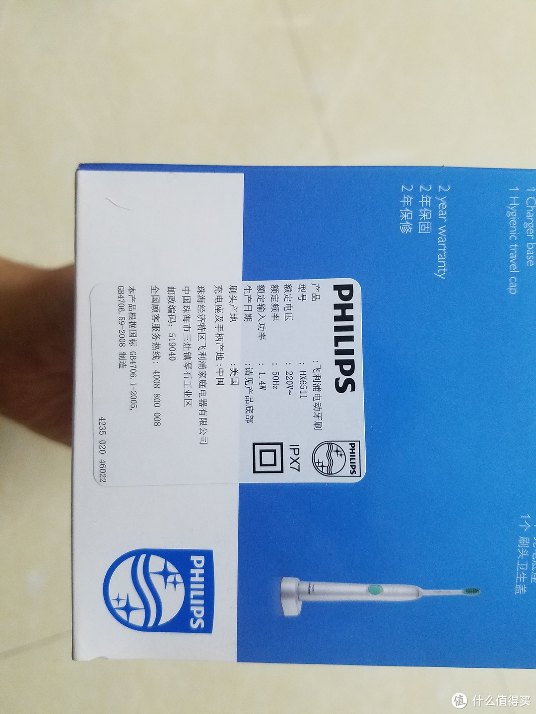 从一个萌新消费者来看普通牙刷到电动牙刷的转变—Philips 飞利浦 HX6511 电动牙刷 三个月使用体验