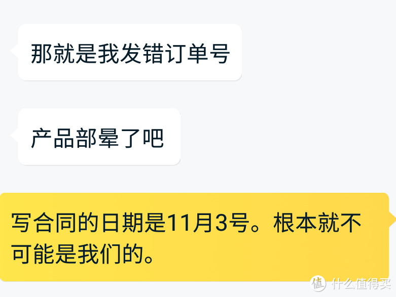 从巴厘岛火山爆发谈一谈如何追回损失