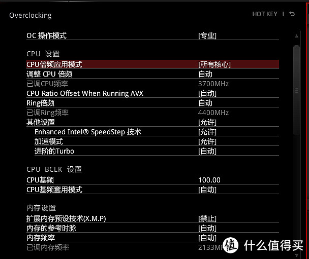 超过20%的免费性能提升——i7 8700K+微星MSI Z370 GAMING PRO CARBON AC傻瓜化超频5.1GHz小测