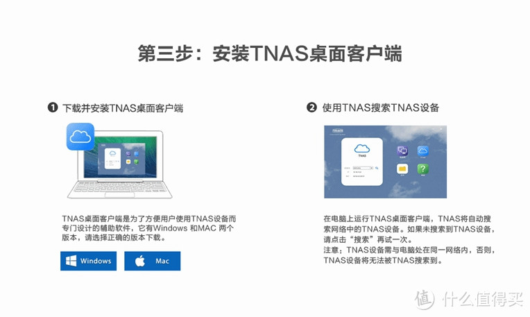 #晒单大赛#网盘不靠谱，私有云才是解决数据共享的归路：TerraMaster 铁威马 F4-420 NAS 开箱