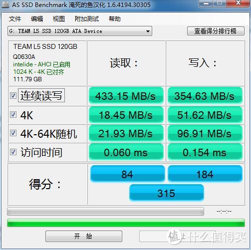 凑合用 Team 十铨 L5 LITE固态硬盘