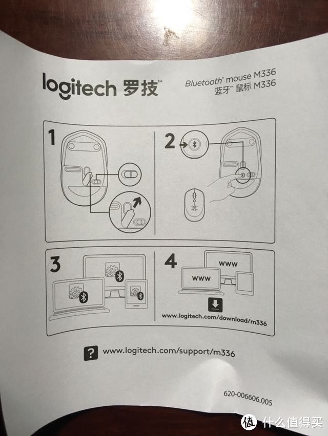 移动办公好助手，罗技蓝牙鼠标M336开箱