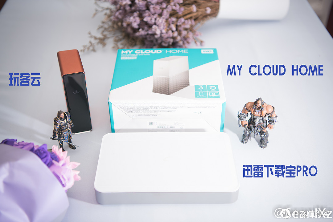 家用云存储怎么选——西部数据 个人云存 My Cloud Home 3TB试用报告