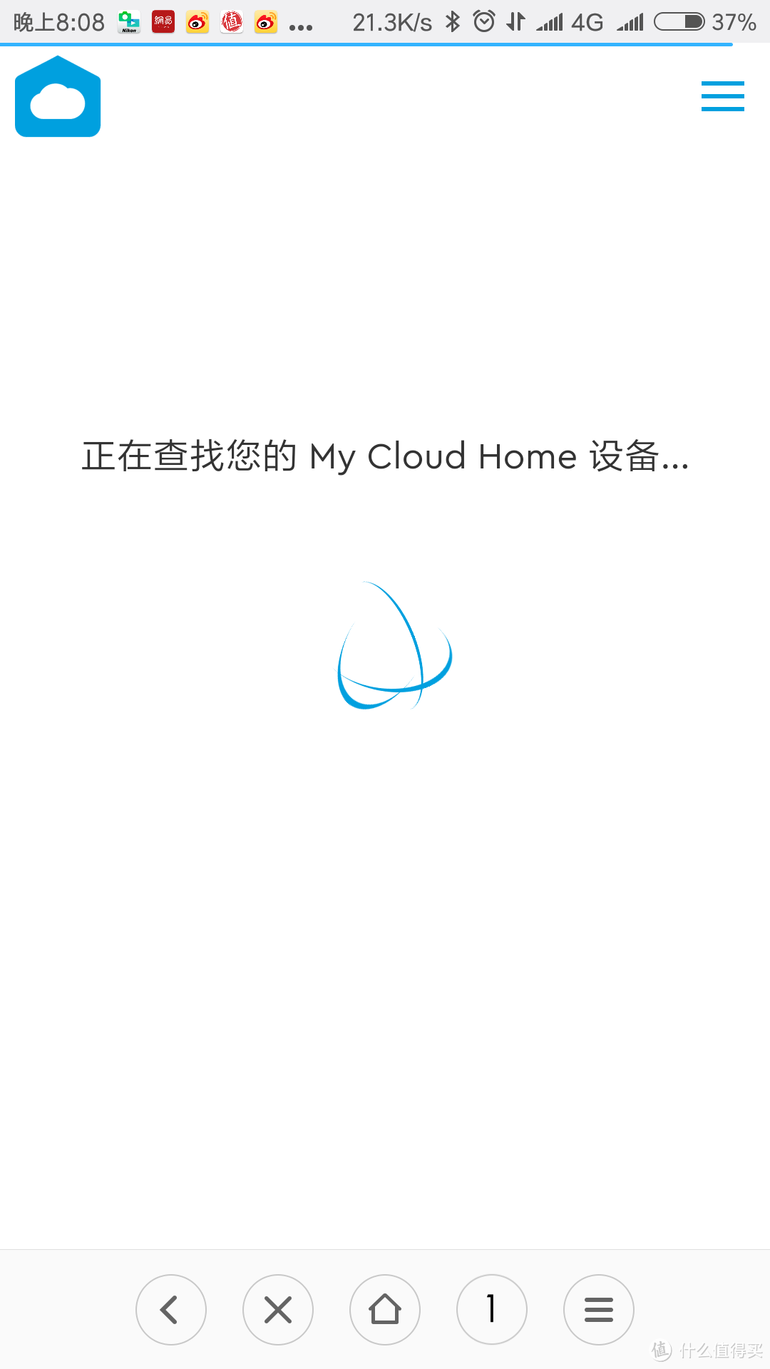 家用云存储怎么选——西部数据 个人云存 My Cloud Home 3TB试用报告