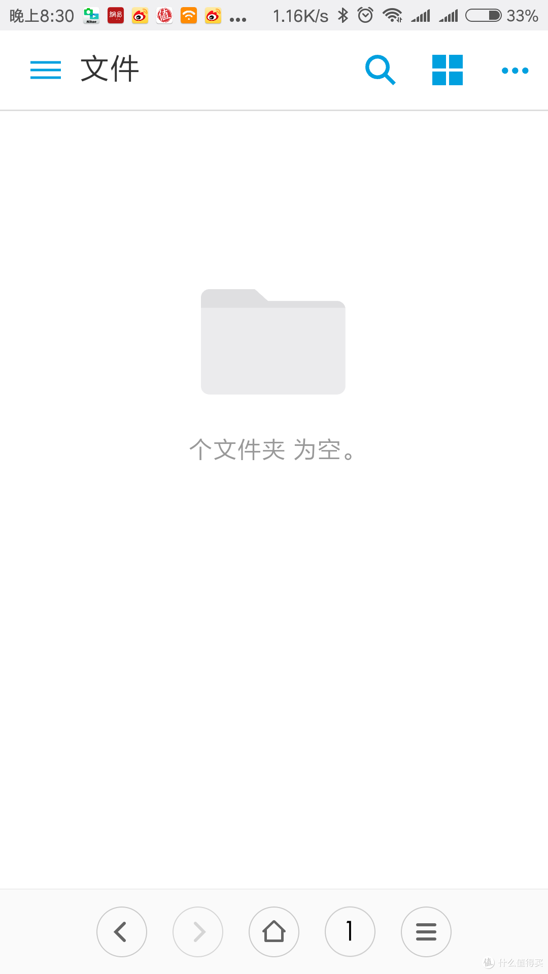 家用云存储怎么选——西部数据 个人云存 My Cloud Home 3TB试用报告