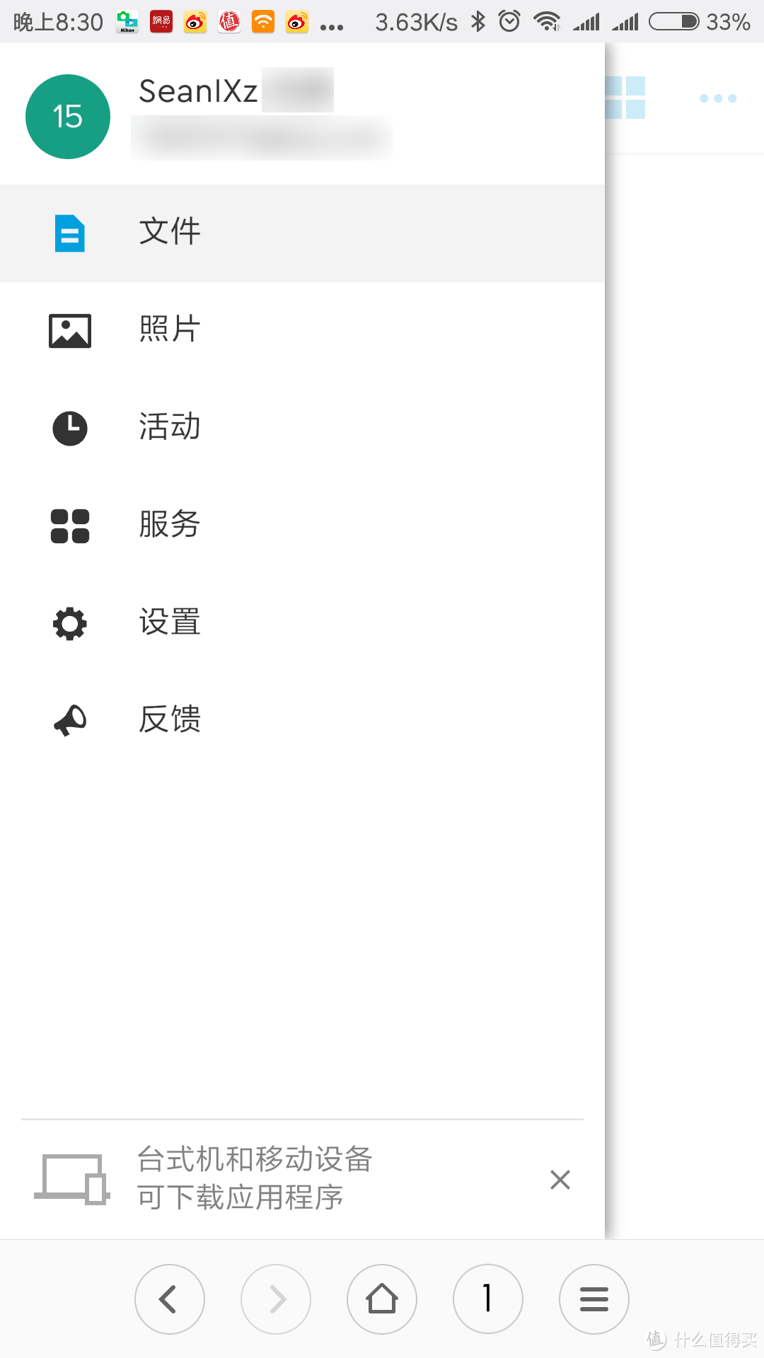 家用云存储怎么选——西部数据 个人云存 My Cloud Home 3TB试用报告