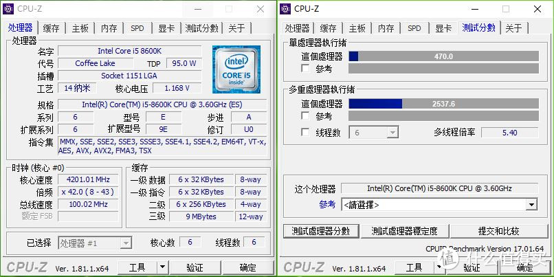 #晒单大赛#折腾DIY：还有这种操作？Intel 英特尔 i7 7700K“降级”i5 8600K 装机体验记