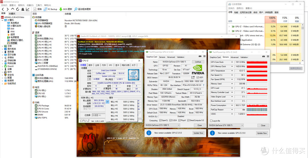 #晒单大赛#折腾DIY：还有这种操作？Intel 英特尔 i7 7700K“降级”i5 8600K 装机体验记