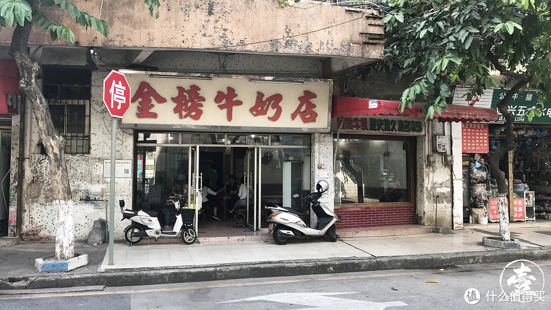 展开寻找顺德美食之旅：篇一