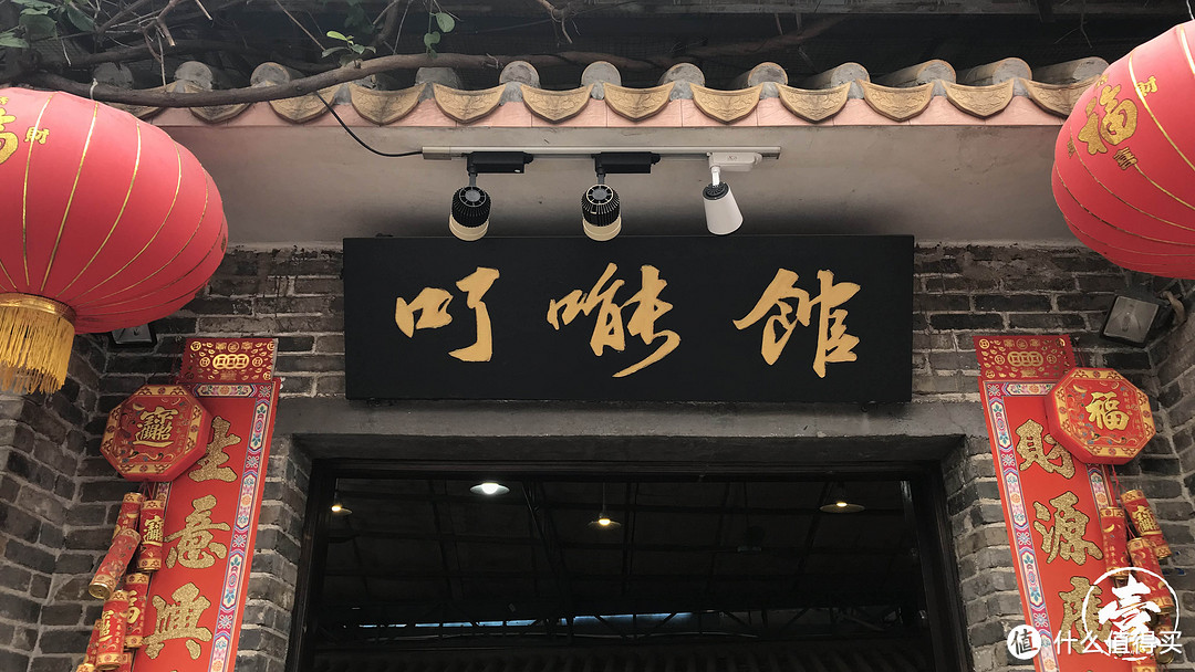 展开寻找顺德美食之旅：篇一