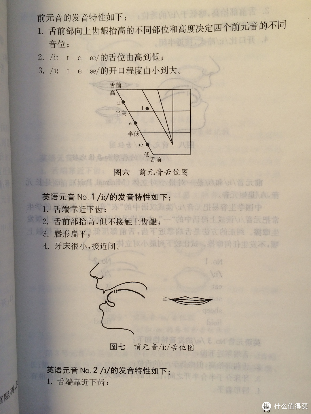 #晒单大赛#介绍我买的一些唱歌和英语语音书