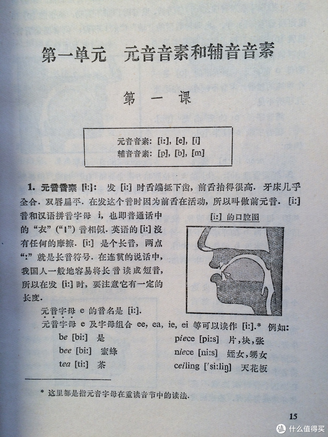 #晒单大赛#介绍我买的一些唱歌和英语语音书