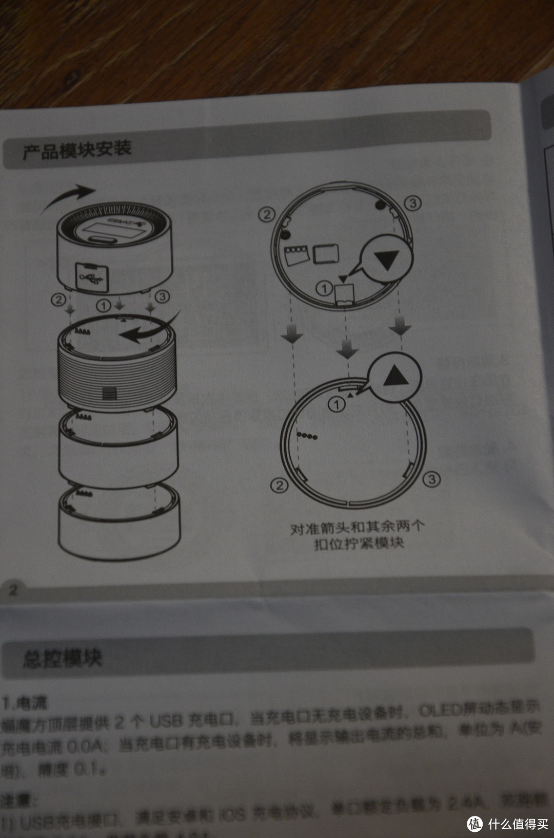 #晒单大赛#给胎压监测另外一种选择——蝠魔方组合