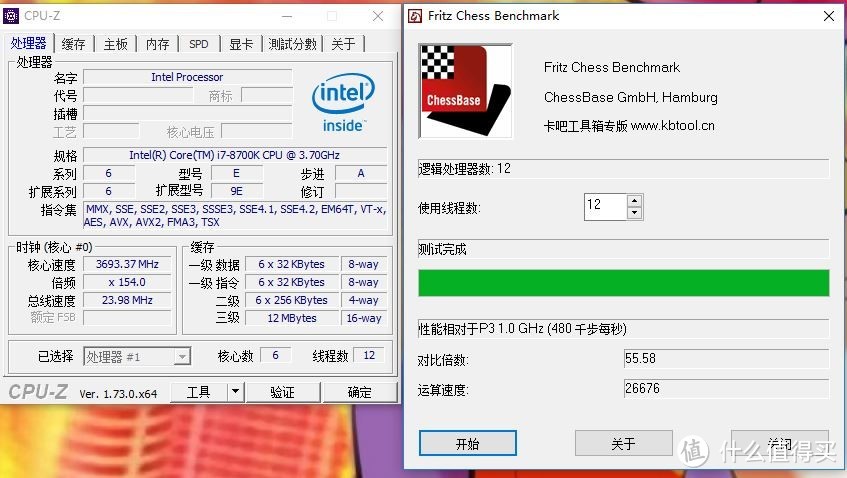 迟到的牙膏 8700K+GTX1070Ti装机作业