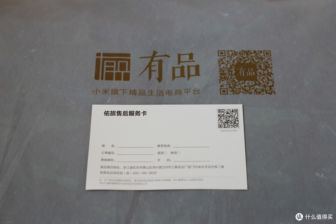#晒单大赛#米家有品初次尝试—众筹 Uleemark 男士双面穿羽绒服
