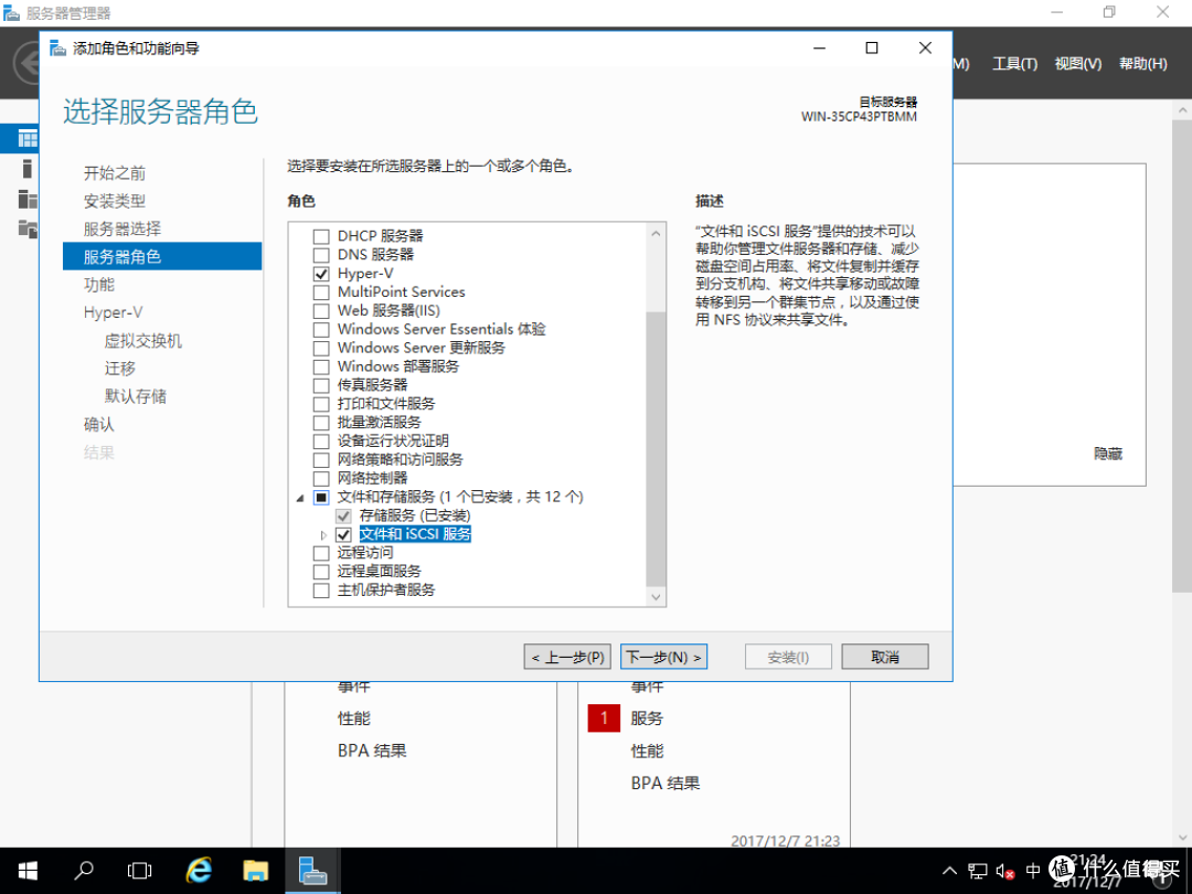 戴尔r510如何设置服务器=戴尔r510服务器 bios设置