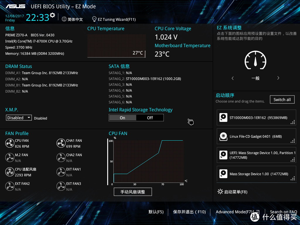 探索出来的经验笔记：ASUS 华硕 PRIME Z370-A 主板 BIOS设置经验谈