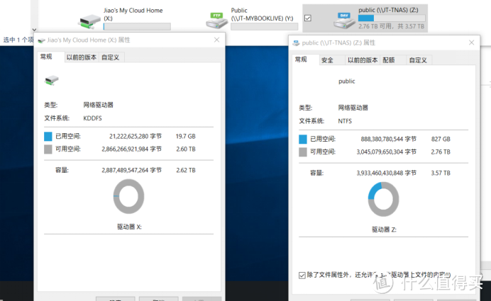 我在里面藏了点货——西数MyCloud Home个人云存储评测