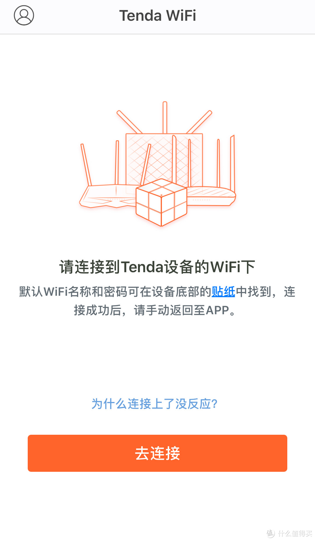 #本站首晒#100M光纤宽带的畅快体验：Tenda Nova 魔方 别墅级分布式路由器入手分享感受