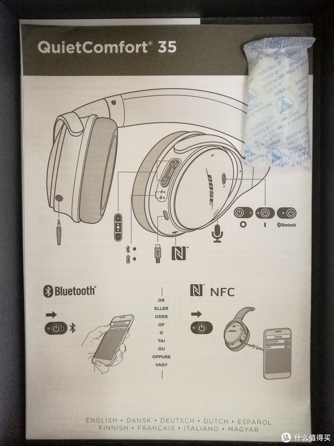 #晒单大赛#BOSE QC35 一代 头戴式耳机 非专业人士体验