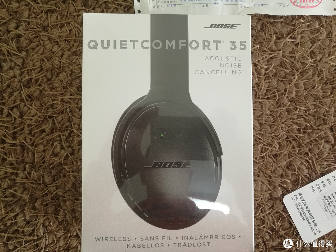 #晒单大赛#BOSE QC35 一代 头戴式耳机 非专业人士体验