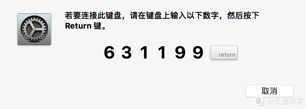 双模键盘的最终妥协选择：Filco 斐尔可 104 圣手二代 机械键盘 开箱简评