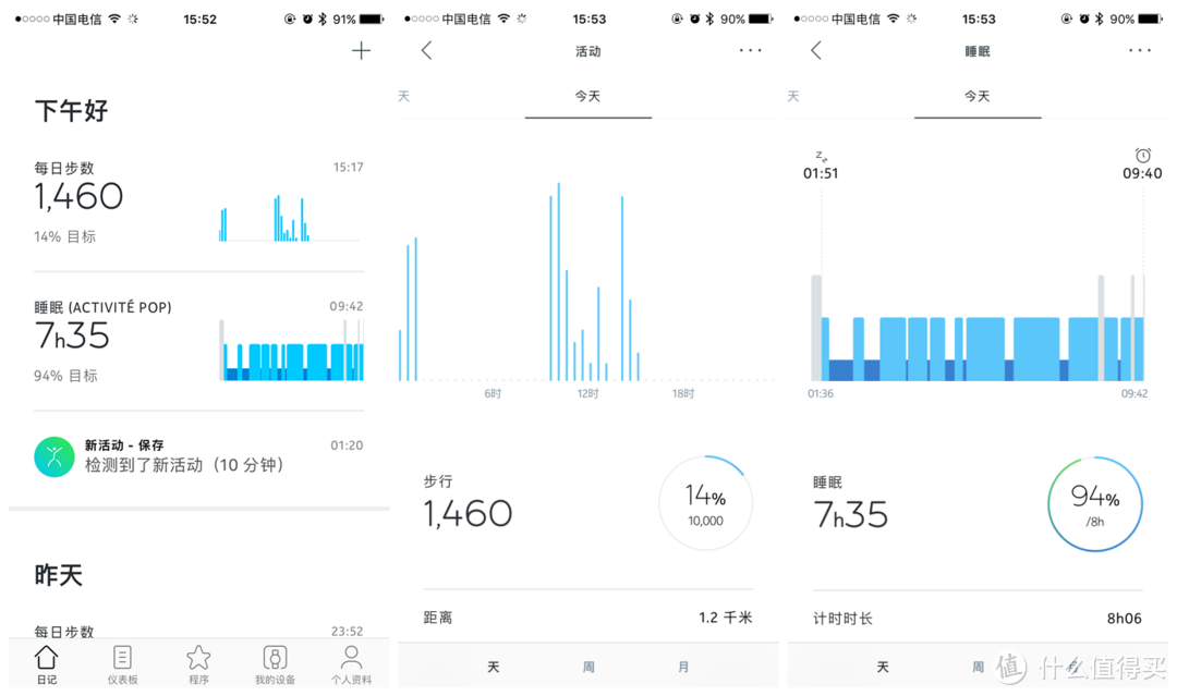 NOKIA 诺基亚 steel 智能手表 体验