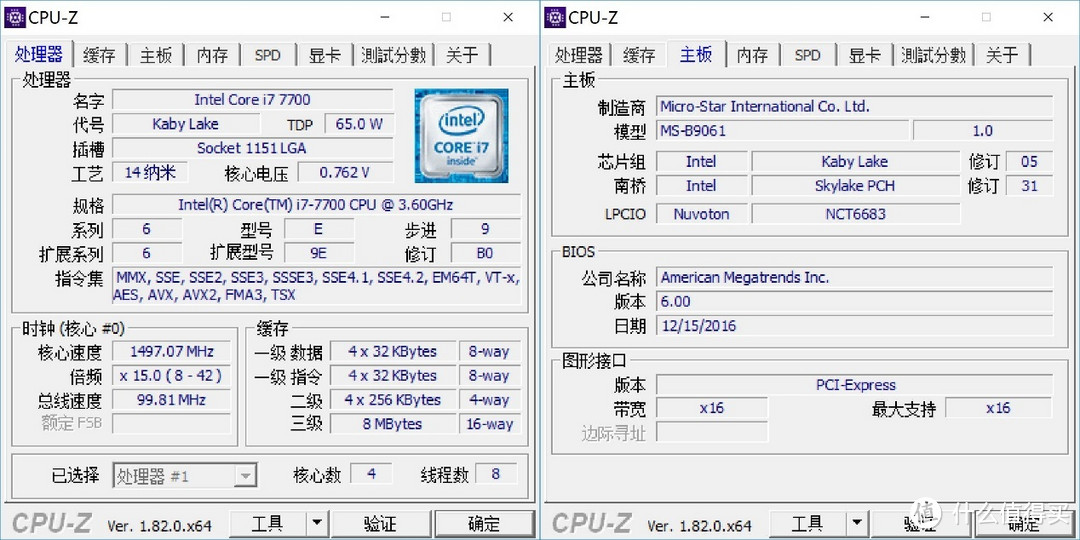 装在电脑包中的游戏主机：为VR游戏做准备的MSI 微星 海皇戟3 台式电脑主机（硬件篇）